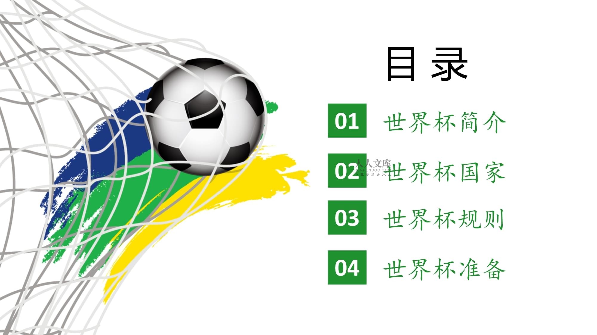 仅仅是数