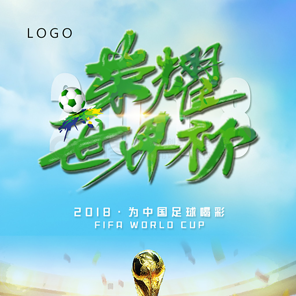 趣消