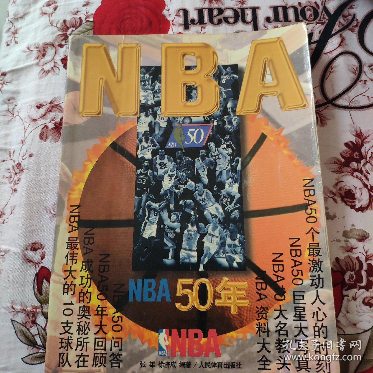 西队