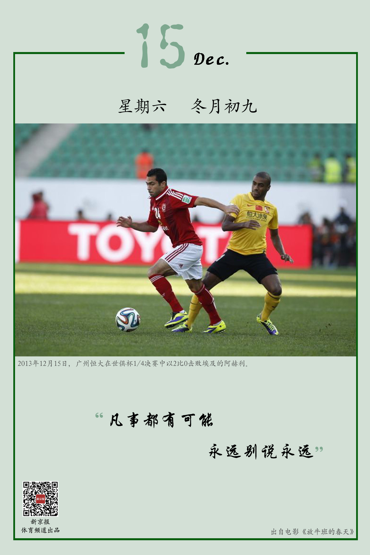 入犯