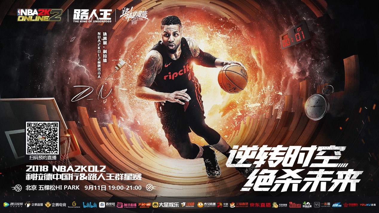 局他们不