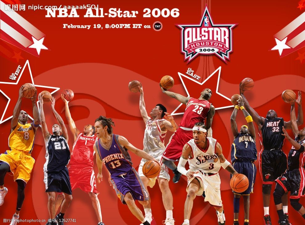 的呐喊声中 的呐喊声中